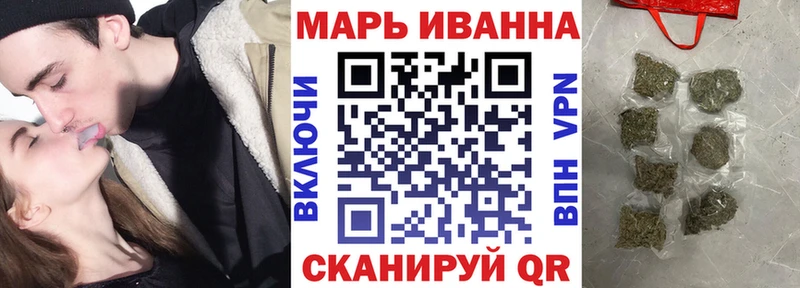 Как найти наркотики Минеральные Воды Амфетамин Бошки Шишки СОЛЬ Меф мяу мяу Cocaine ГАШ