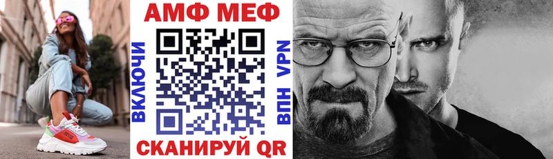 как найти закладки  OMG вход  АМФ 97%  Минеральные Воды 