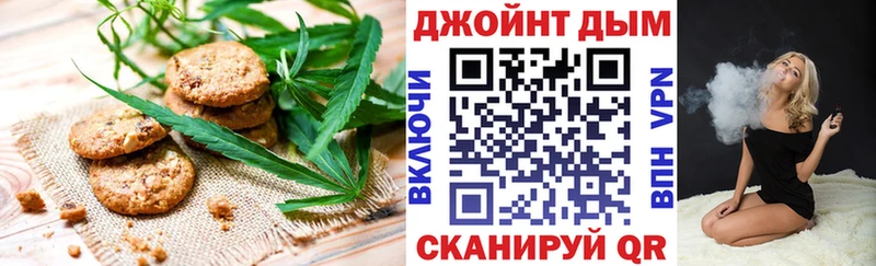 Печенье с ТГК конопля  ссылка на мегу ссылка  Минеральные Воды  закладка 