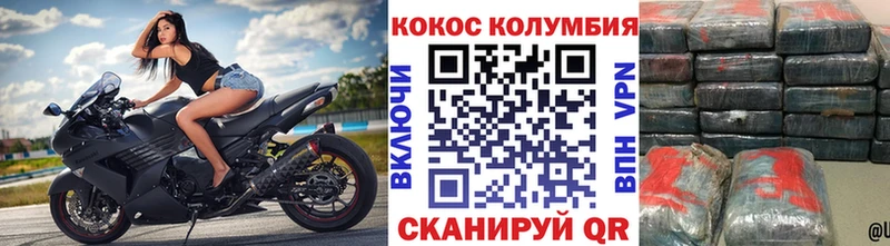 Кокаин 99%  mega зеркало  Минеральные Воды 