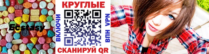 ЭКСТАЗИ Cube  ОМГ ОМГ ссылки  shop наркотические препараты  Минеральные Воды 