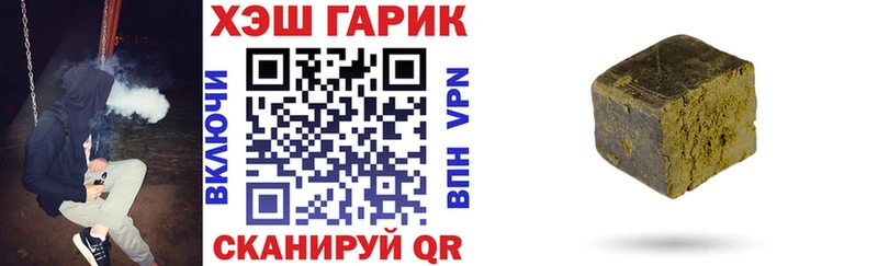 ГАШИШ хэш  Минеральные Воды 