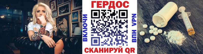 darknet наркотические препараты  Минеральные Воды  Героин афганец 