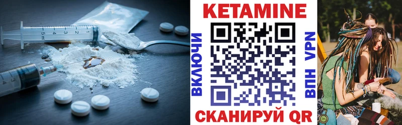 как найти закладки  Минеральные Воды  КЕТАМИН VHQ 