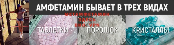 амф Белоозёрский