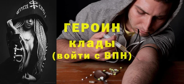 альфа пвп Богородицк