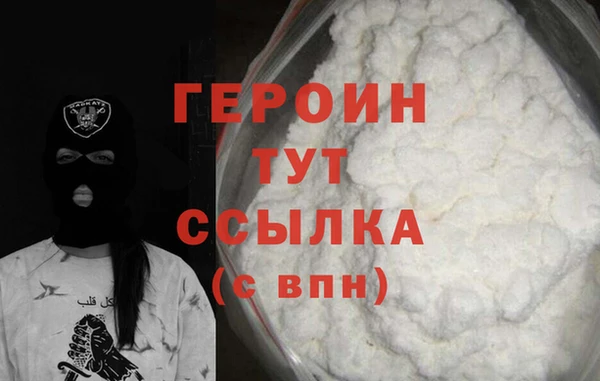 соль курить ск Богородск