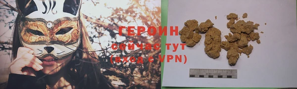 альфа пвп Богородицк