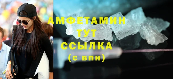 альфа пвп Богородицк
