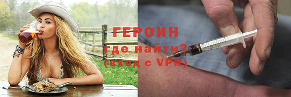 соль курить ск Богородск