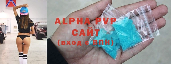 альфа пвп Богородицк