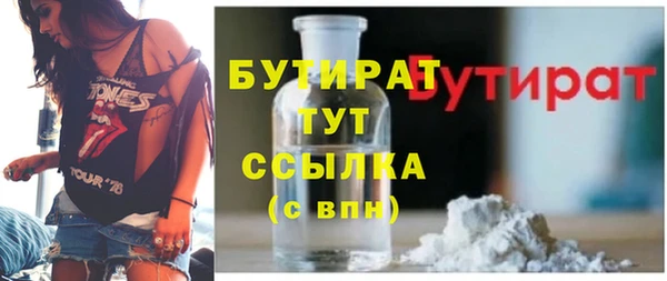 соль курить ск Богородск