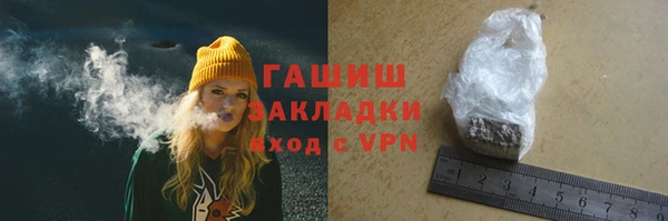 соль курить ск Богородск