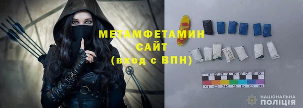 соль курить ск Богородск
