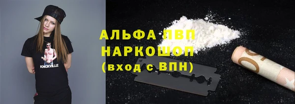 мефедрон мука Горно-Алтайск