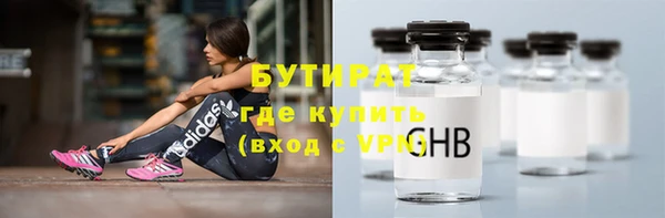 соль курить ск Богородск