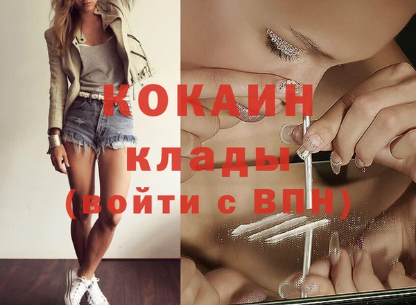 альфа пвп Богородицк