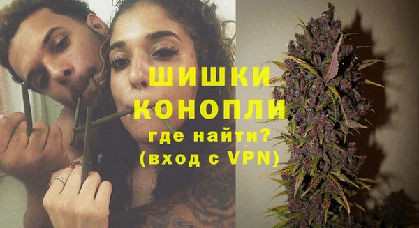 альфа пвп VHQ Белокуриха