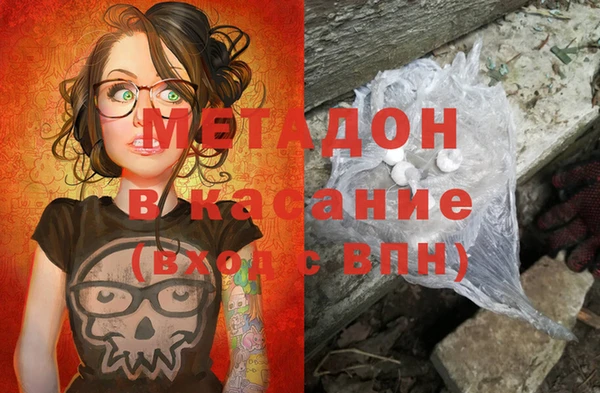 соль курить ск Богородск