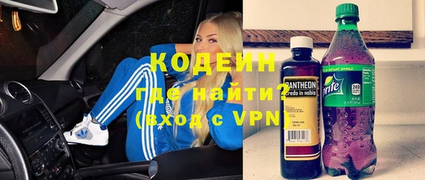 соль курить ск Богородск