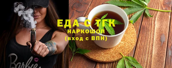 соль курить ск Богородск
