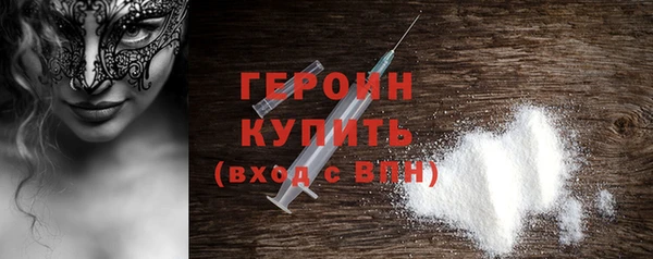 соль курить ск Богородск