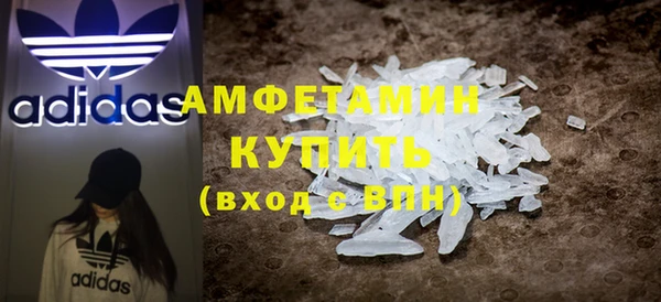 альфа пвп Богородицк