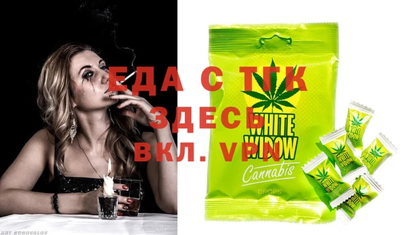 альфа пвп Богородицк