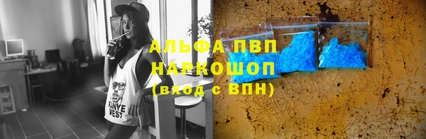 соль курить ск Богородск
