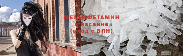 альфа пвп Богородицк