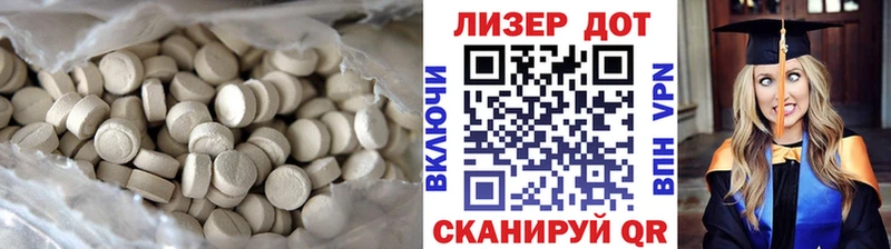 Лсд 25 экстази ecstasy  mega как войти  нарко площадка наркотические препараты  Минеральные Воды 