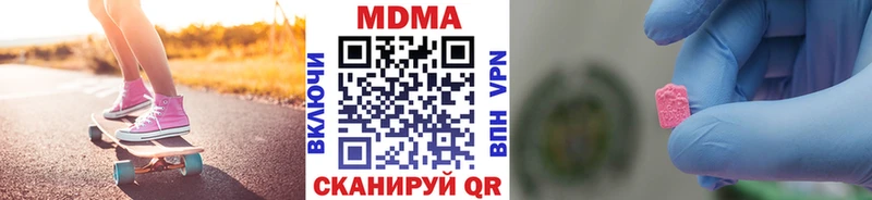 сайты даркнета официальный сайт  Минеральные Воды  МДМА Molly  дарнет шоп 