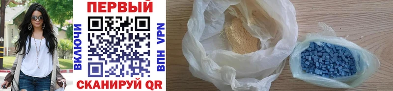МЕТАМФЕТАМИН винт  наркота  Минеральные Воды 