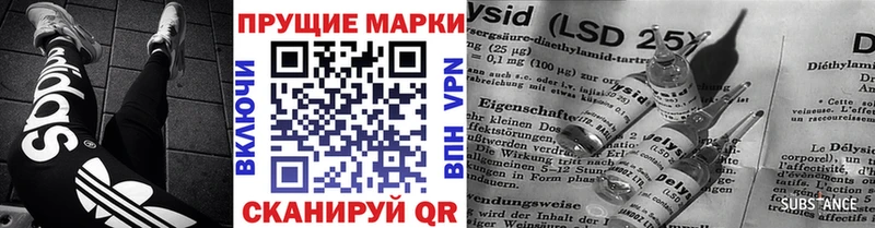 Марки N-bome 1500мкг Минеральные Воды